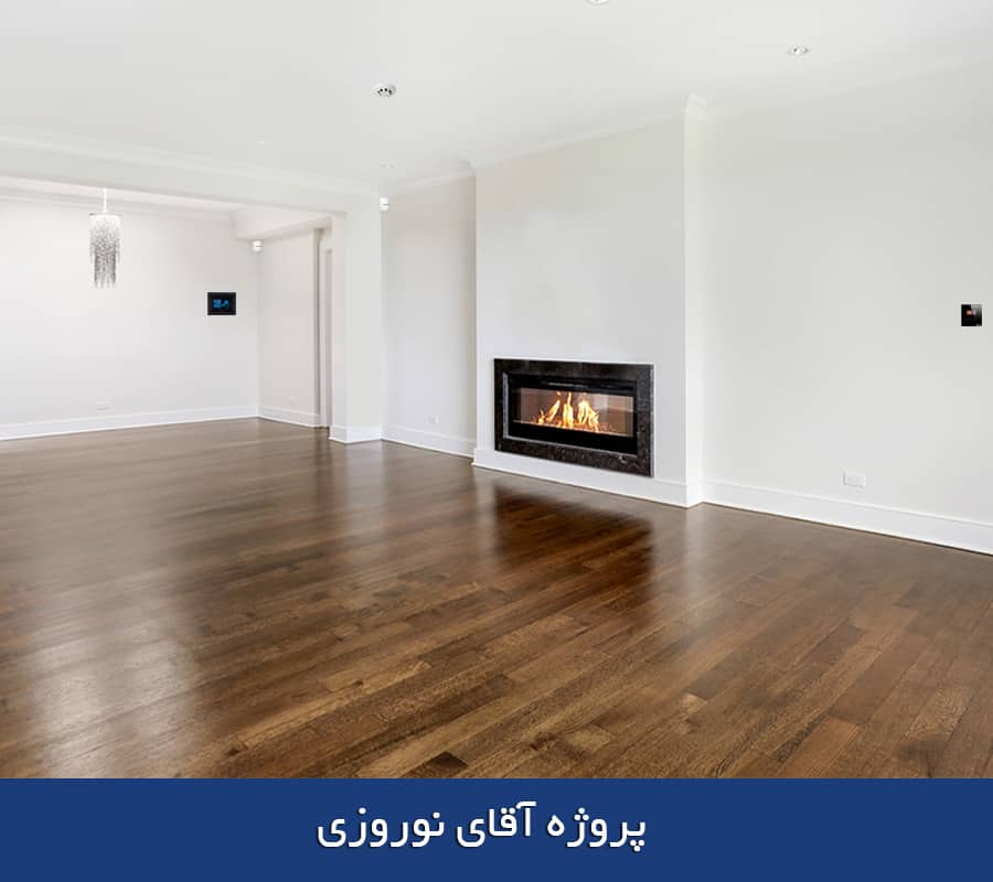 نمونه پروزه اراک