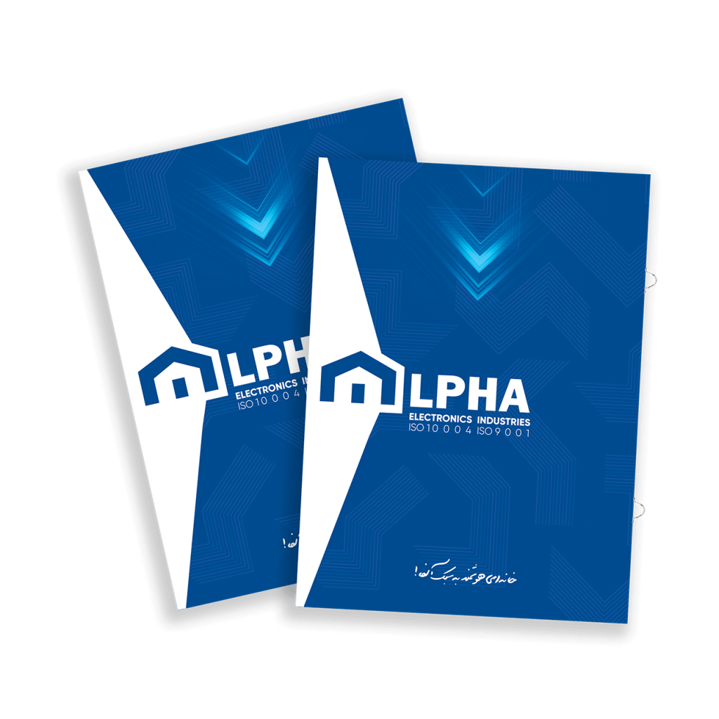 alpha catalog دریافت فایل کاتالوگ